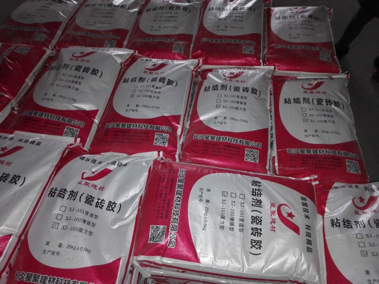 混凝土裂縫用環(huán)氧樹脂灌漿材料怎么使用(圖1)