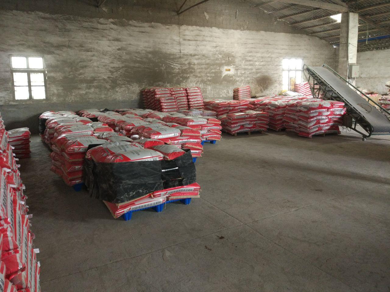 丙烯酸防水涂料施工方案(圖1)